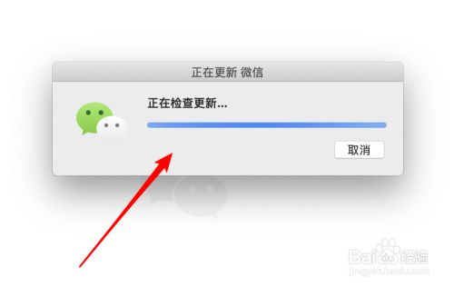 蘋果微信怎么升級至最新版本,蘋果微信如何升級至最新版本——詳細指南