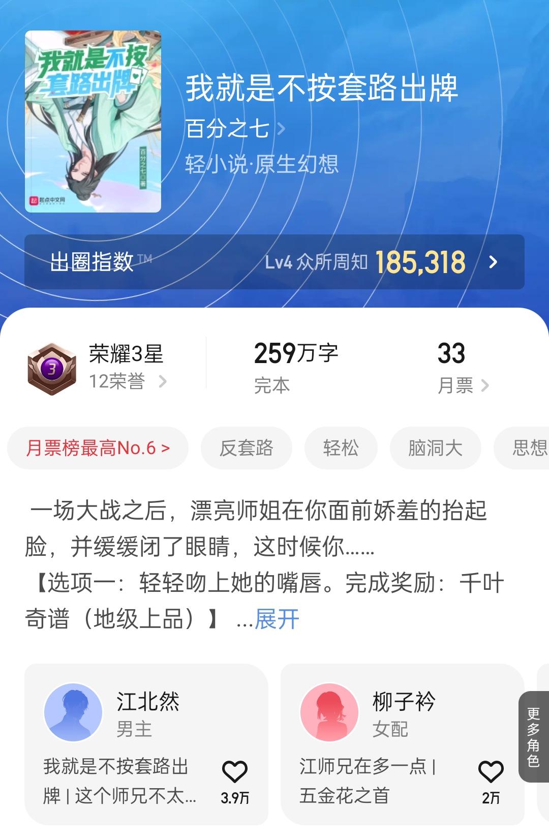深空彼岸筆趣閣最新章節(jié)無彈窗,深空彼岸筆趣閣最新章節(jié)無彈窗，探索未知的宇宙邊緣