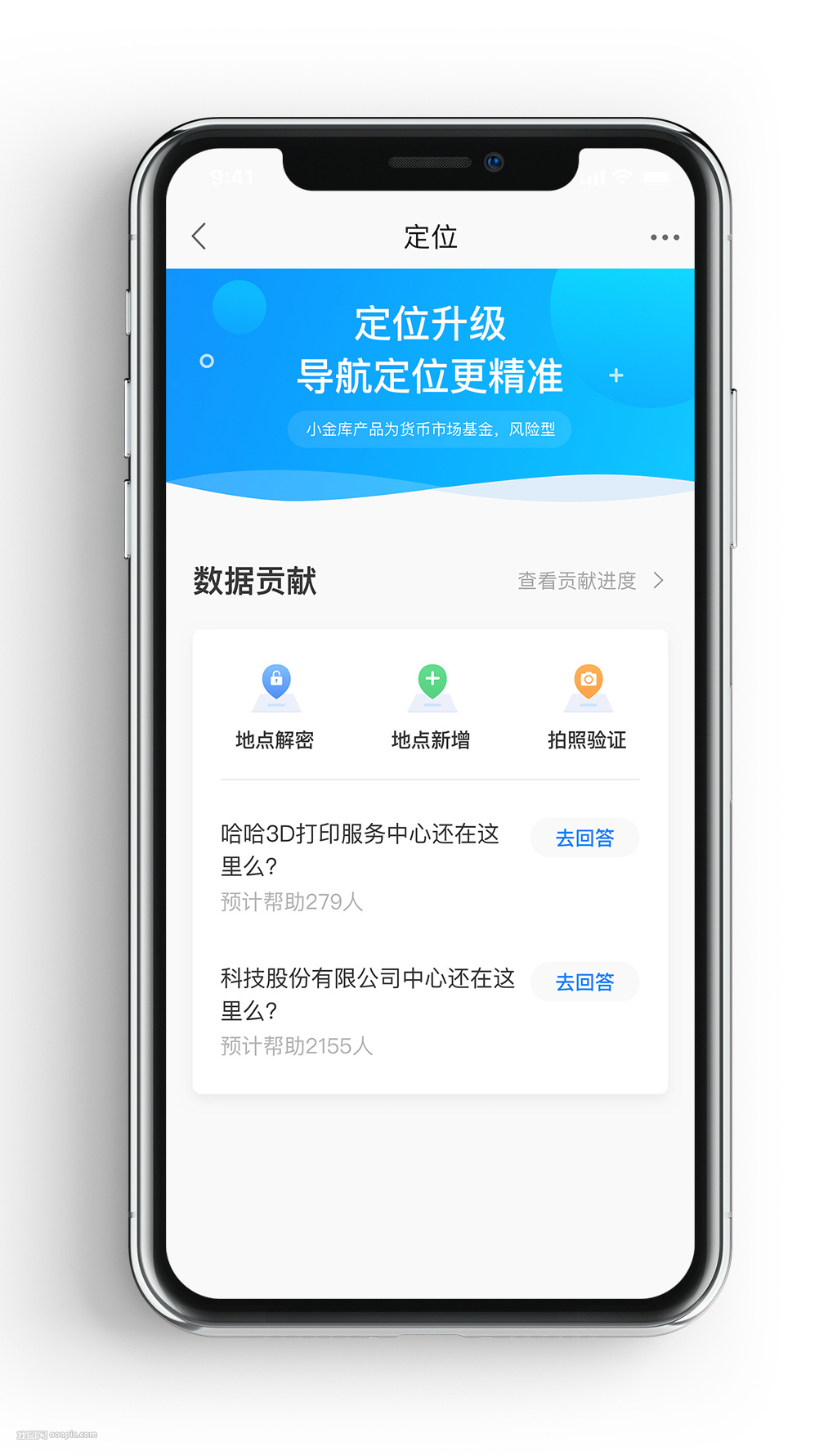 正品藍導航導航最新地址發(fā)布頁,正品藍導航導航最新地址發(fā)布頁，探索與體驗