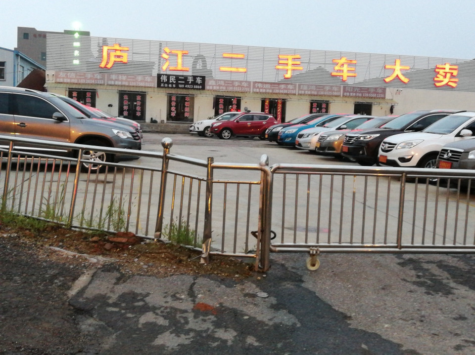 廬江二手車最新消息,廬江二手車市場最新消息全面解析