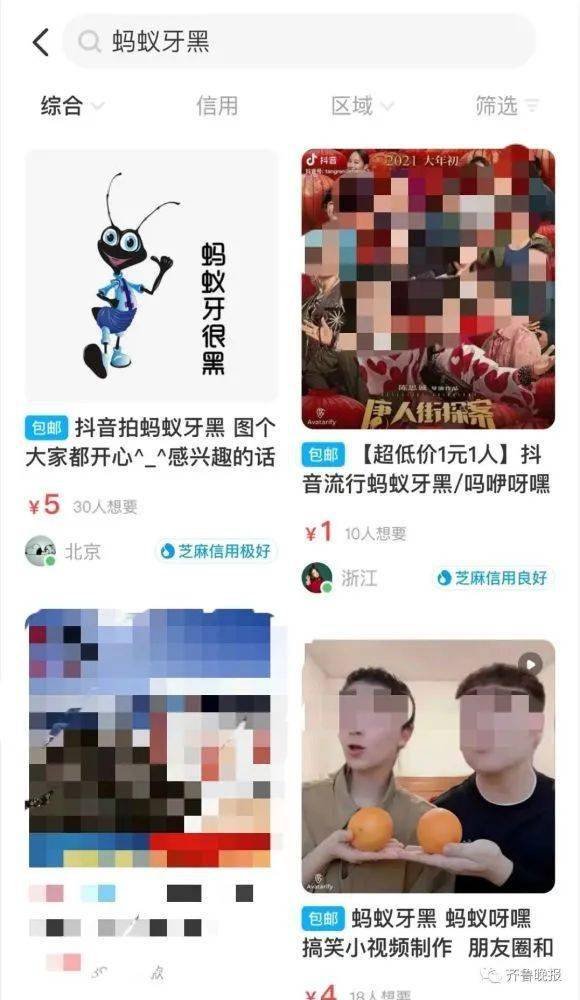 鴨脖視頻羅志祥app下載最新版,警惕網(wǎng)絡(luò)風(fēng)險(xiǎn)，關(guān)于鴨脖視頻與羅志祥APP下載最新版的警示