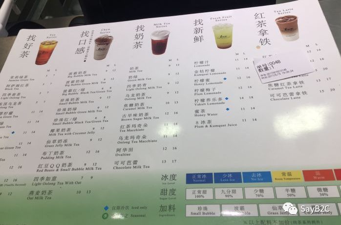 一點(diǎn)點(diǎn)奶茶最新價(jià)目表,一點(diǎn)點(diǎn)奶茶最新價(jià)目表，品味豐富，價(jià)格親民
