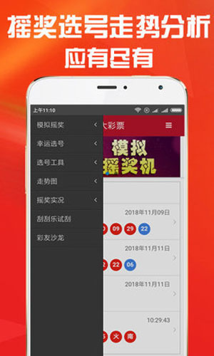 千里馬計(jì)劃軟件app最新版,千里馬計(jì)劃軟件app最新版，助力個(gè)人與企業(yè)的成長與發(fā)展