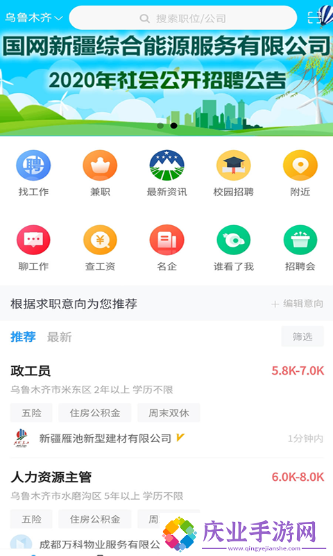 第3638頁