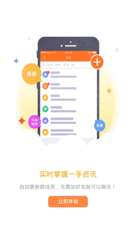 平安口袋e行銷app下載最新版本,平安口袋e行銷app下載最新版本，一站式金融服務(wù)的新選擇