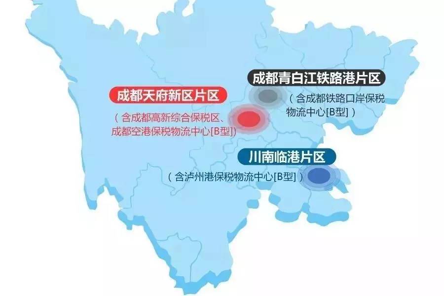 第三批自貿(mào)區(qū)最新消息,第三批自貿(mào)區(qū)最新消息，推動(dòng)開(kāi)放新格局，激發(fā)經(jīng)濟(jì)新動(dòng)能