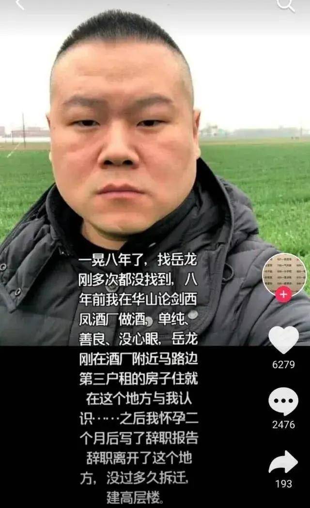 岳云鵬騙婚事件最新進展,岳云鵬騙婚事件最新進展，真相逐漸浮出水面