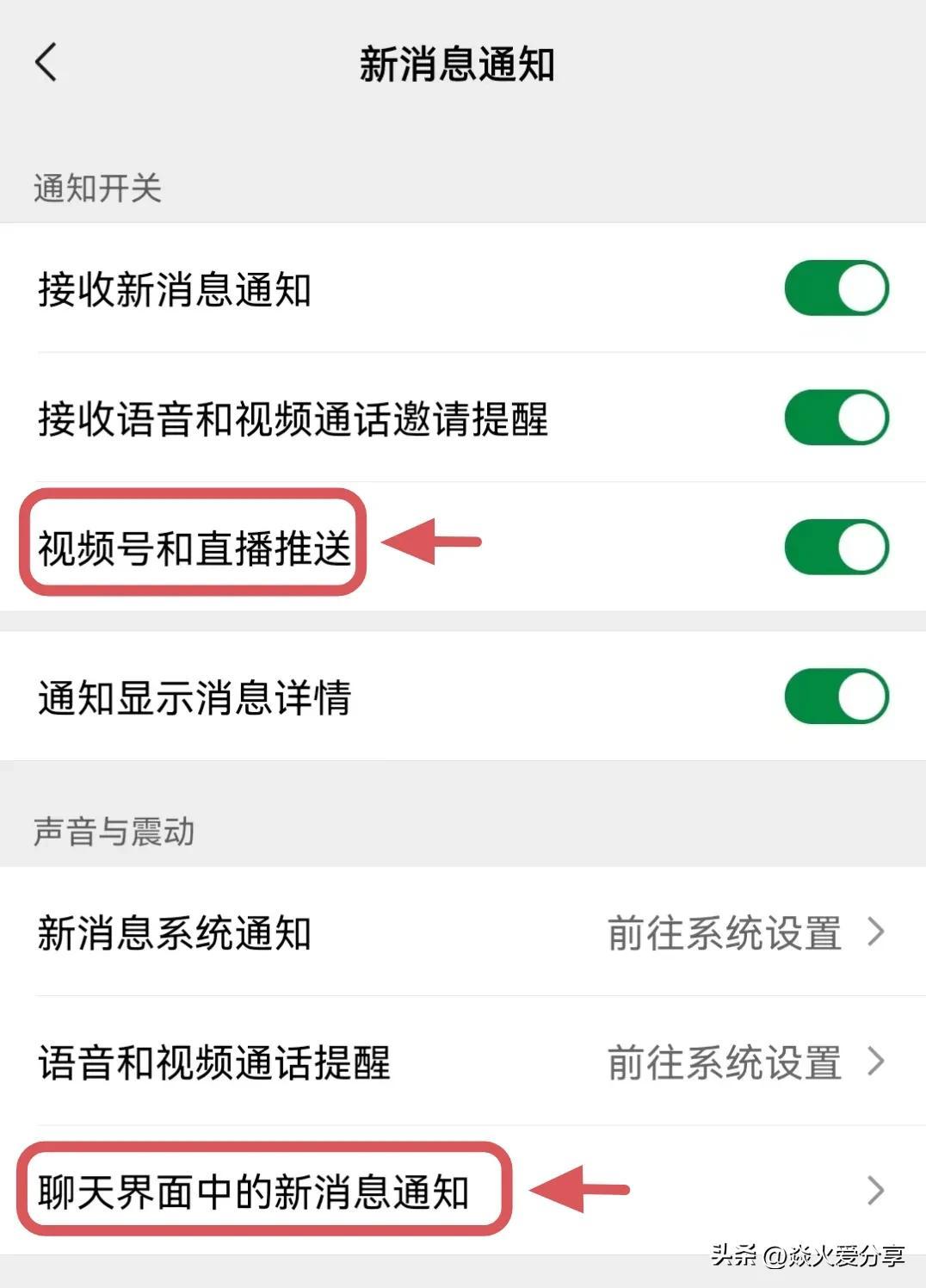 蘋果手機怎么升級微信最新版本,蘋果手機如何輕松升級微信至最新版本