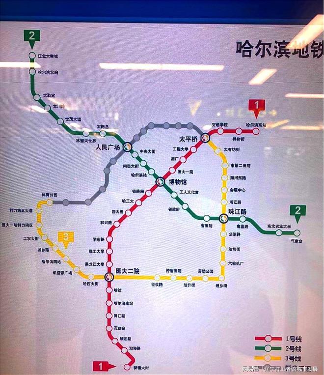 哈爾濱地鐵四號線最新消息,哈爾濱地鐵四號線最新消息，進展、規(guī)劃及未來展望