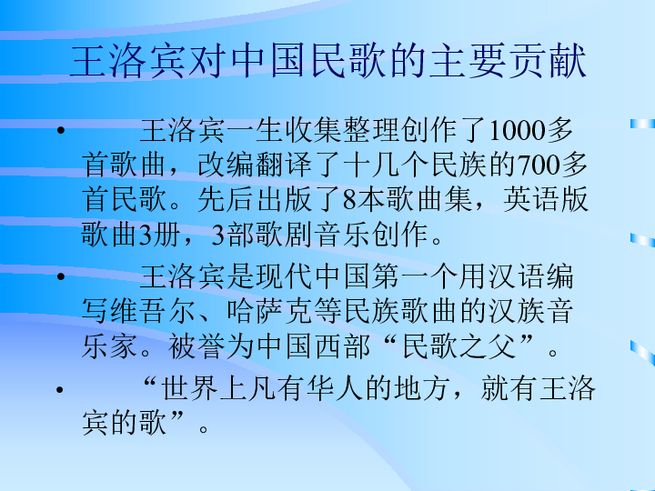 最新西部歌曲,最新西部歌曲，探索與表達(dá)