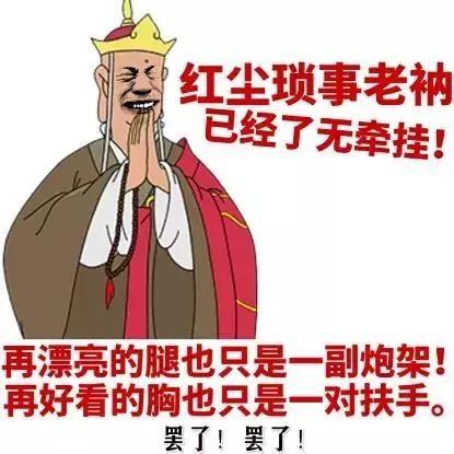 老衲愛最新,老衲愛最新，探索新潮，擁抱變化