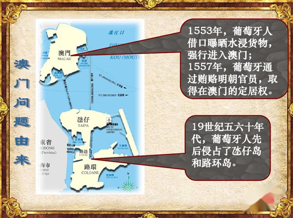 正版澳門資料免費公開,正版澳門資料免費公開，一個犯罪問題的探討