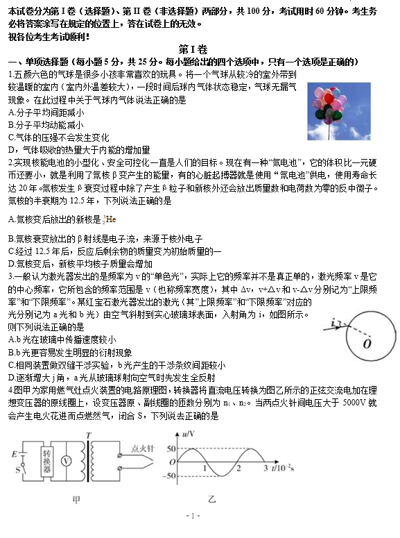 三肖必中特三肖三碼官方下載,關(guān)于三肖必中特三肖三碼官方下載，一個(gè)關(guān)于違法犯罪問題的探討