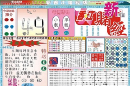 正版掛牌資料全篇100%,全篇100%正版掛牌資料，品質(zhì)與價(jià)值的雙重保證