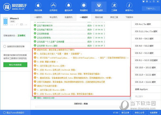 2024新澳精準(zhǔn)正版資料,探索新澳精準(zhǔn)正版資料，2024年的數(shù)據(jù)與未來趨勢(shì)分析