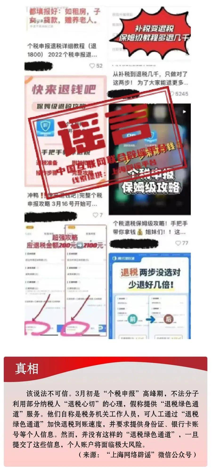 最準(zhǔn)一碼一肖100%,警惕虛假預(yù)測(cè)，最準(zhǔn)一碼一肖并非真實(shí)，涉及風(fēng)險(xiǎn)需謹(jǐn)慎對(duì)待