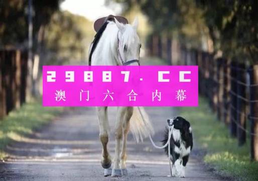 六合圖庫,六合圖庫，探索與發(fā)現(xiàn)