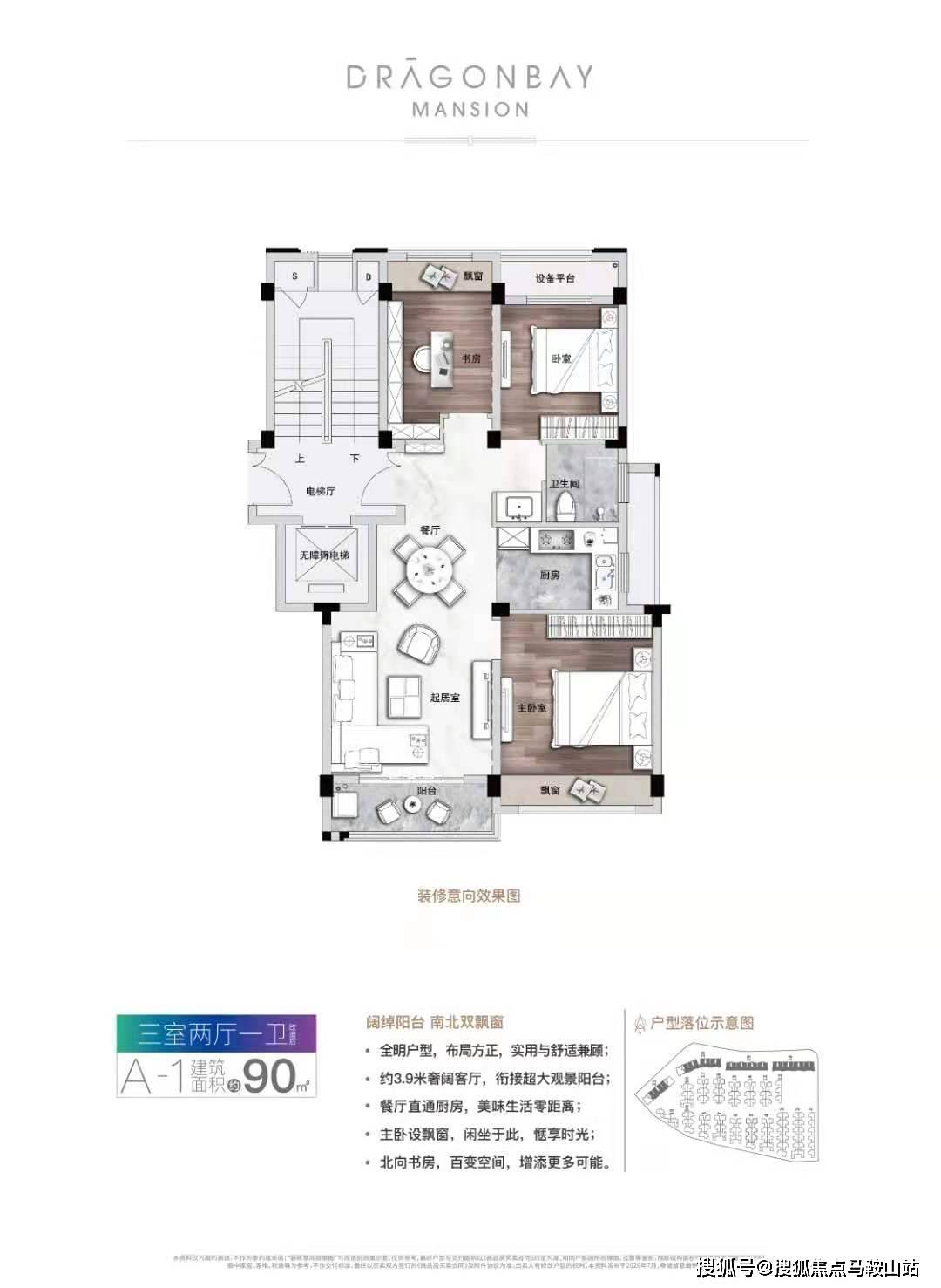 新澳4958免費(fèi)資料,新澳4958免費(fèi)資料，探索與解析