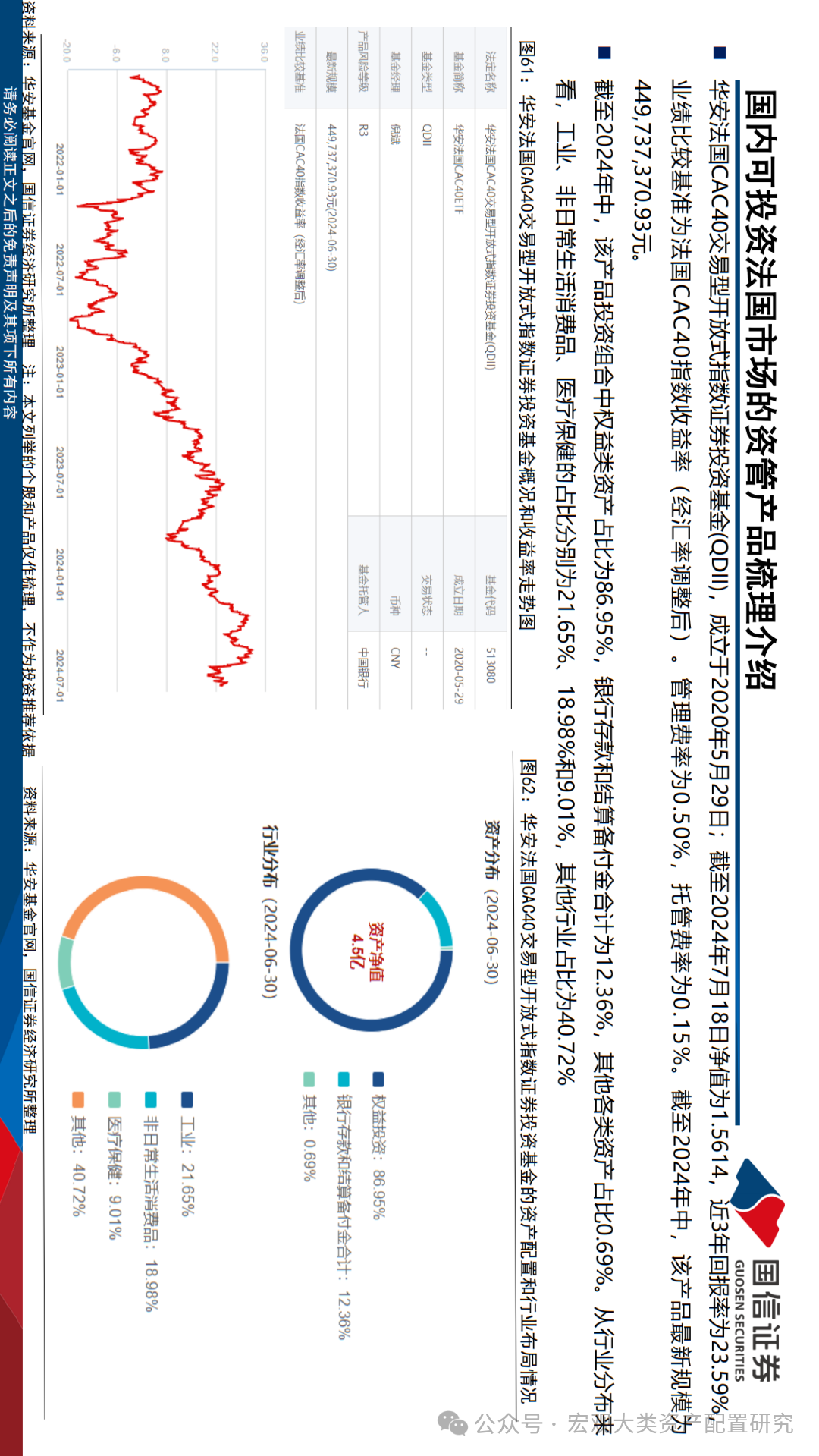 2024年香港免費(fèi)資料,探索未來之門，香港免費(fèi)資料在2024年的新篇章