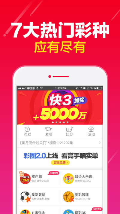 2024正版資料大全好彩網(wǎng),探索正版資料的世界，2024年好彩網(wǎng)的大數(shù)據(jù)資源之旅