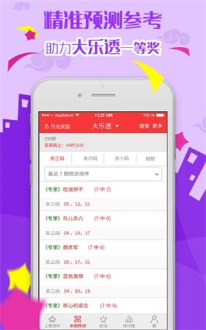 新澳免費資料大全,新澳免費資料大全，探索與啟示