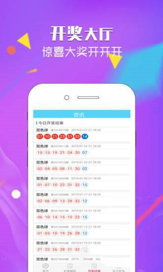 2024天天彩資料大全免費,關于天天彩資料大全免費獲取與解讀的探討