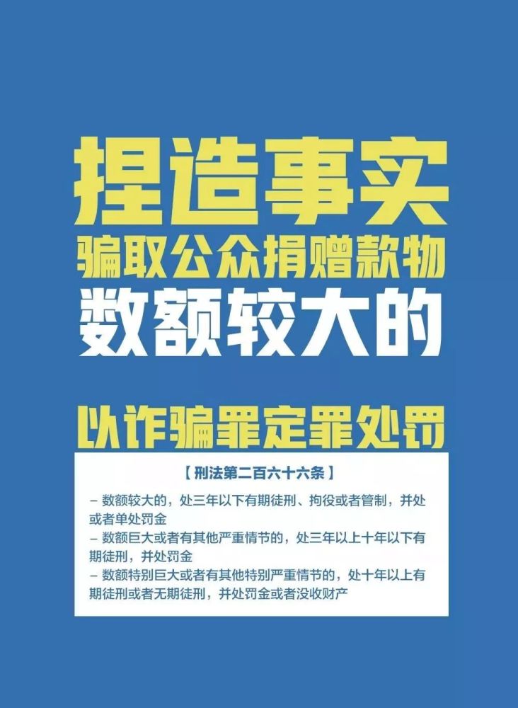 精準一肖100%免費,警惕虛假宣傳，精準一肖背后的風險與警示