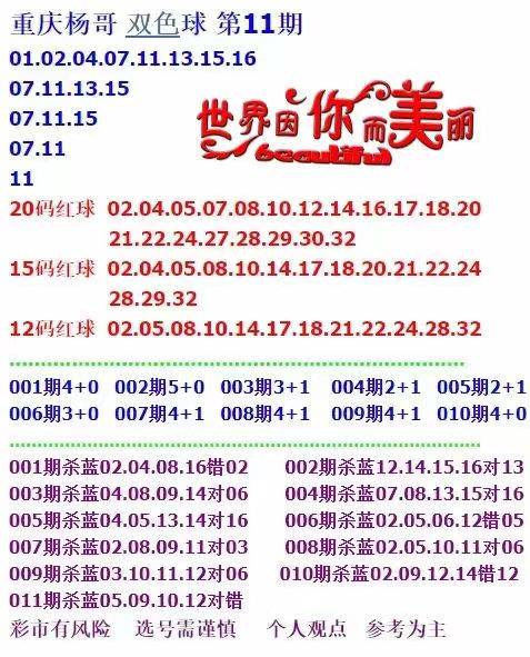 2024資料大全正版資料,2024資料大全正版資料詳解