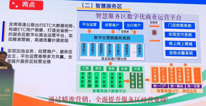 澳門版管家婆一句話,澳門版管家婆一句話，精準管理，智慧服務(wù)