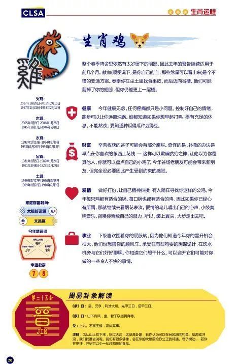 2024年香港資料精準2024年香港資料免費大全,香港資料精準大全 2024年免費版