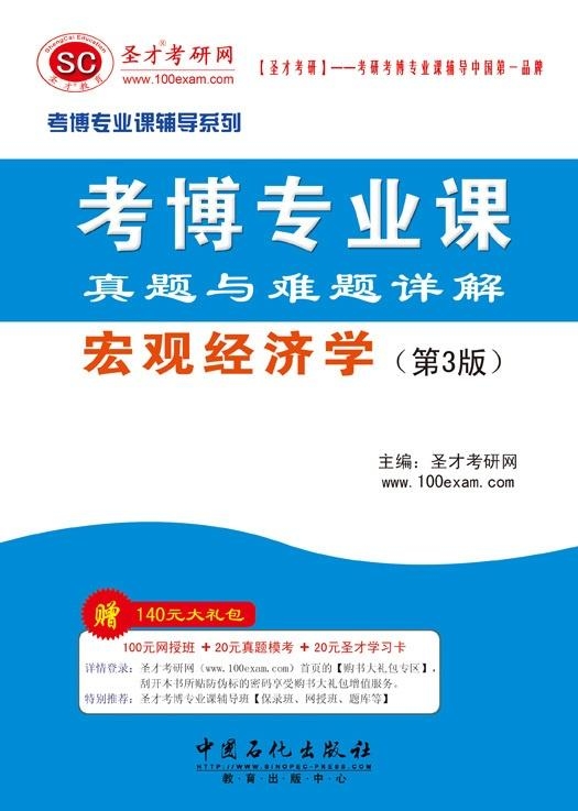 澳門正版資料彩霸王版,澳門正版資料彩霸王版，揭示違法犯罪問題