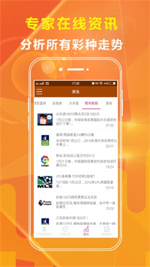 新澳全年免費(fèi)資料大全,新澳全年免費(fèi)資料大全，探索與收獲