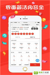 新澳門今晚開獎結(jié)果+開獎,新澳門今晚開獎結(jié)果及開獎——警惕賭博犯罪風(fēng)險