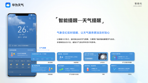 狐朋狗友 第10頁