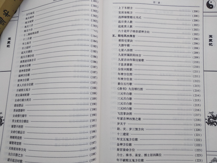 管家婆204年資料一肖配成龍,管家婆204年資料一肖配成龍——探索命運(yùn)之輪的神秘關(guān)聯(lián)