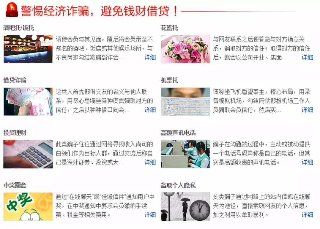 新澳門一碼一肖100準打開,警惕網(wǎng)絡(luò)賭博陷阱，新澳門一碼一肖并非財富之門
