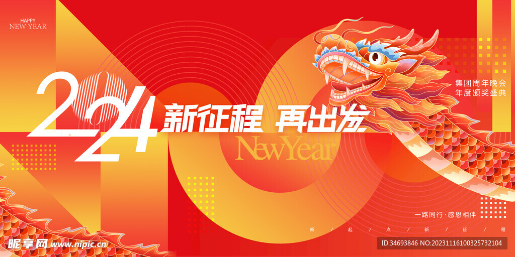 2024新澳門(mén)掛牌正版掛牌今晚,新澳門(mén)掛牌正版掛牌今晚——探索未來(lái)的機(jī)遇與挑戰(zhàn)