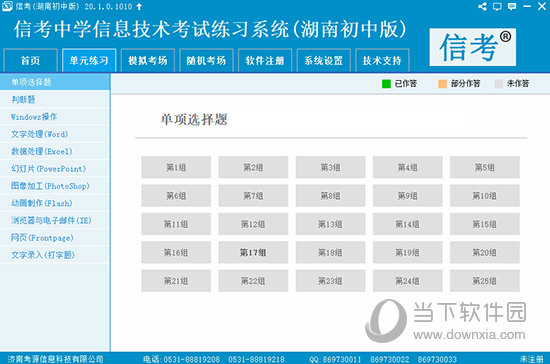 2024新澳最精準(zhǔn)資料大全,2024新澳最精準(zhǔn)資料大全——探索最新信息資源的寶庫(kù)