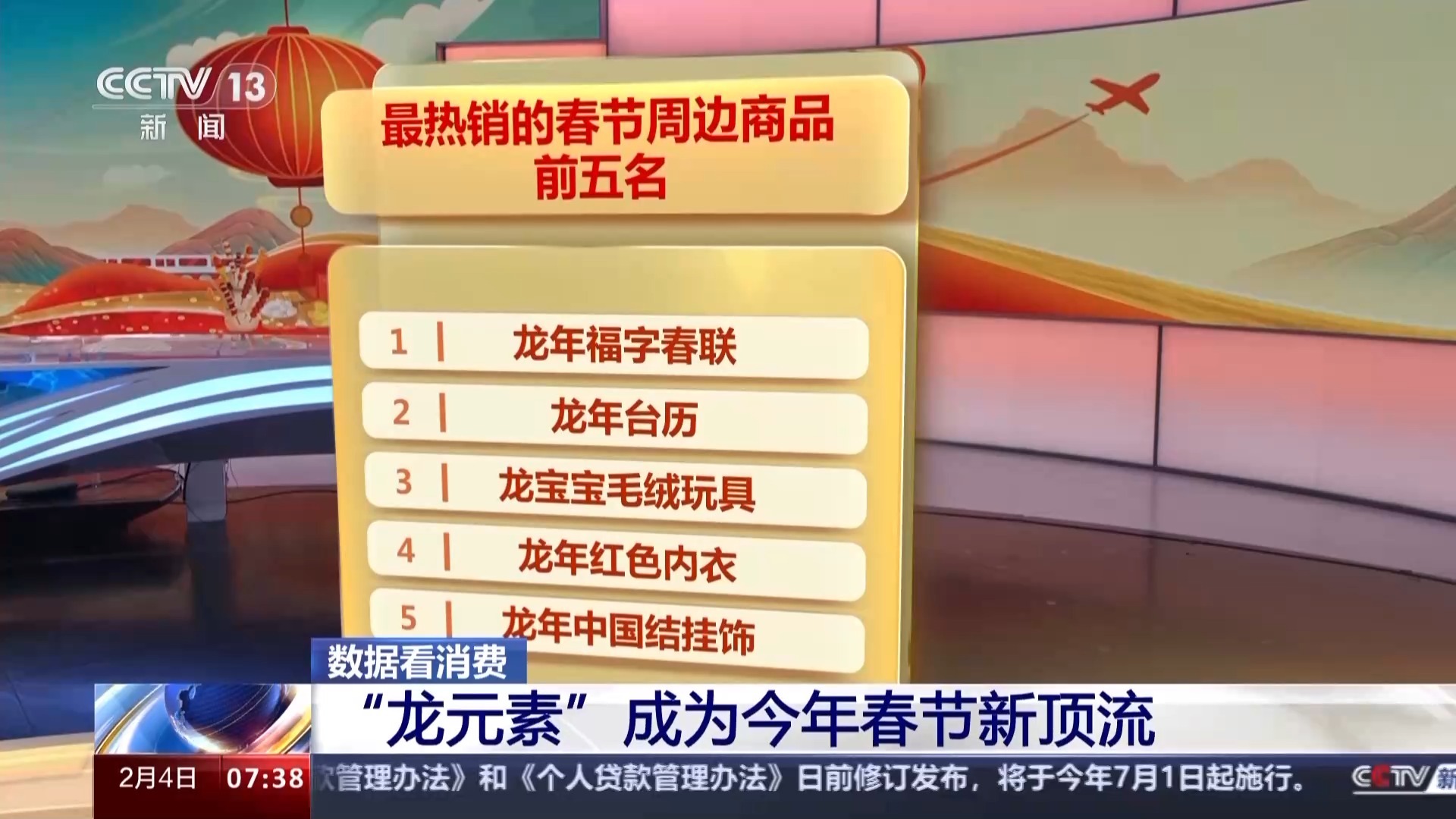 2024新澳正版資料免費大全,探索與發(fā)現(xiàn)，2024新澳正版資料免費大全的魅力與價值