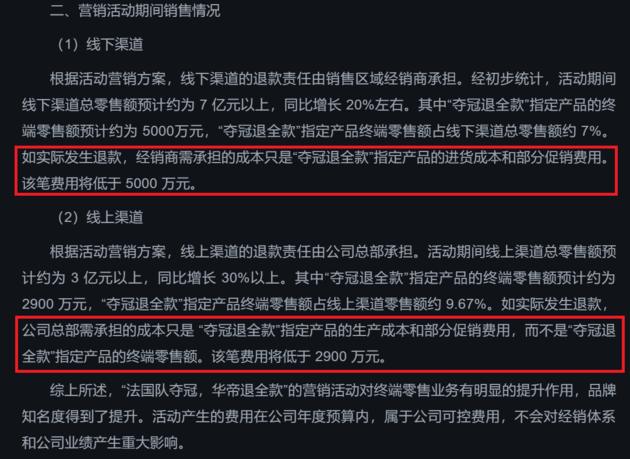 澳門(mén)平特一肖100準(zhǔn),澳門(mén)平特一肖100準(zhǔn)，揭示犯罪與風(fēng)險(xiǎn)背后的真相