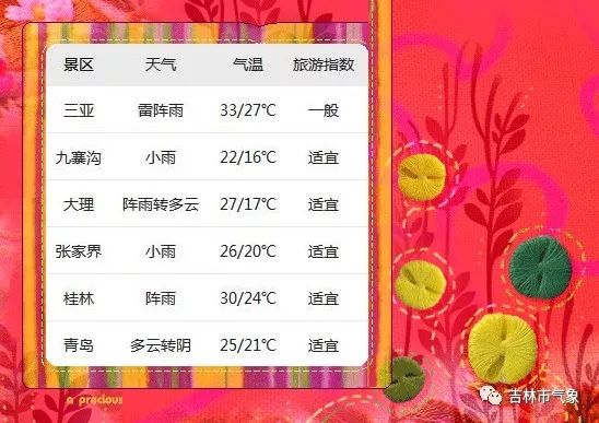 494949最快開(kāi)獎(jiǎng)結(jié)果+香港,探索香港彩票文化，關(guān)注494949最快開(kāi)獎(jiǎng)結(jié)果