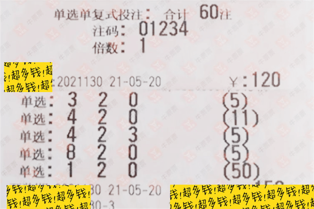 2024澳門今晚開獎(jiǎng)結(jié)果,澳門今晚開獎(jiǎng)結(jié)果，探索彩票背后的故事與期待