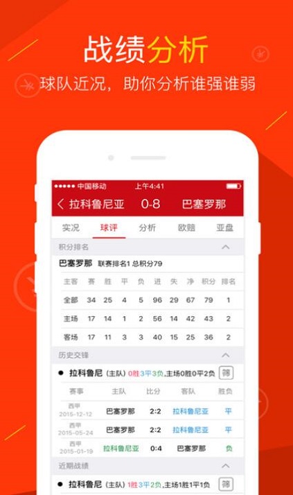 2024新澳開獎(jiǎng)記錄,揭秘新澳開獎(jiǎng)記錄，探尋未來的幸運(yùn)之門（以2024年為視角）