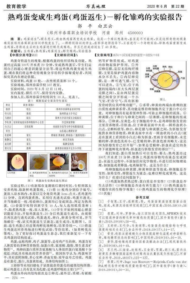 新奧門正版免費(fèi)資料怎么查,新澳門正版免費(fèi)資料的查找方法與價(jià)值解析