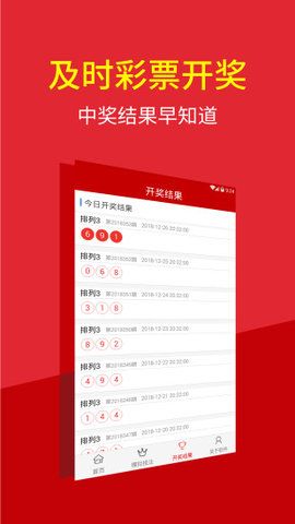 2024澳門特馬今晚開獎(jiǎng)直播,澳門特馬今晚開獎(jiǎng)直播——探索彩票文化的魅力與期待