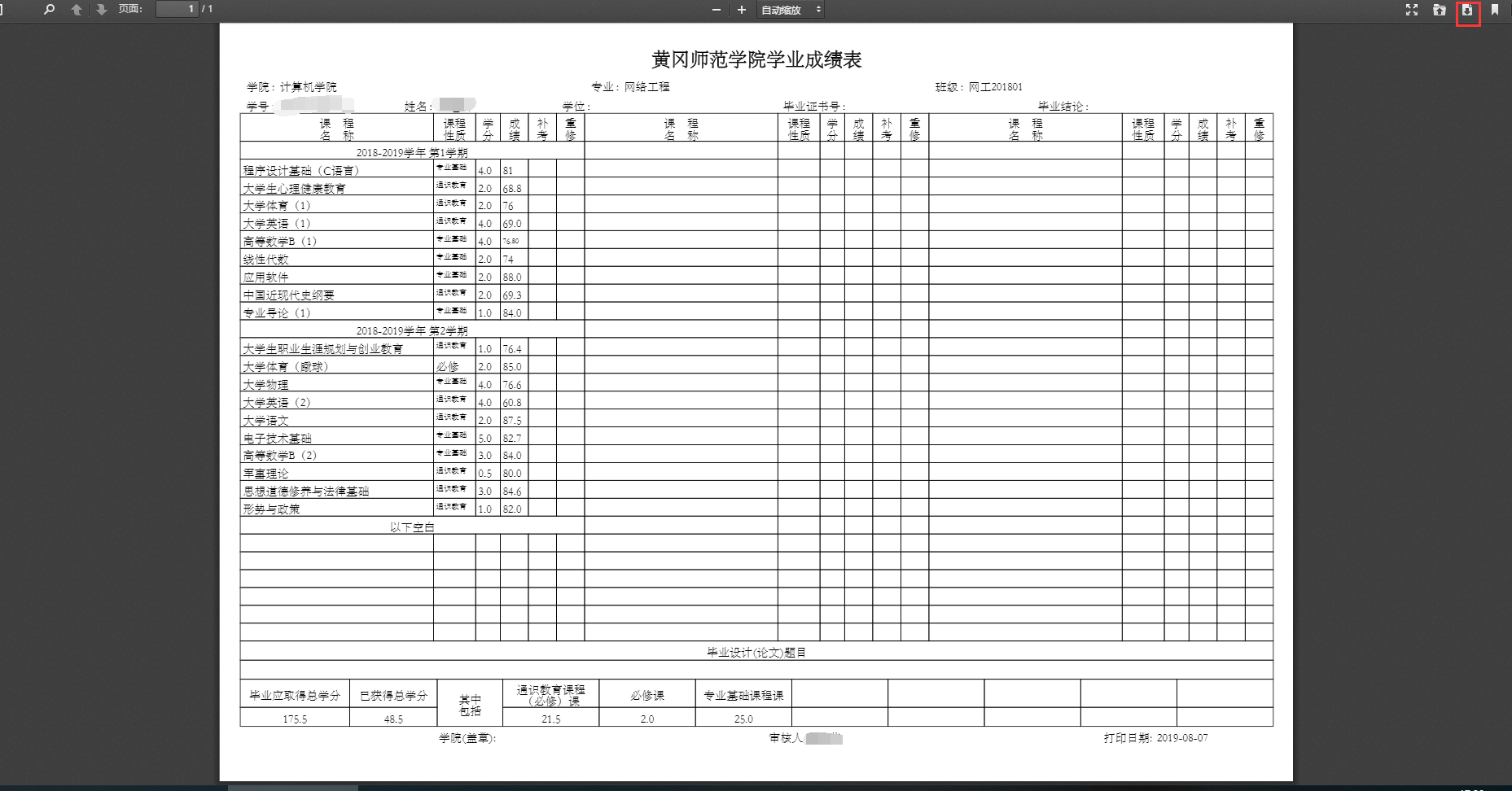 新澳今晚開(kāi)獎(jiǎng)結(jié)果查詢表34期,新澳今晚開(kāi)獎(jiǎng)結(jié)果查詢表第34期，期待與驚喜的交匯點(diǎn)