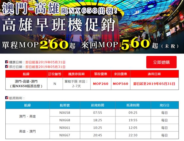 新澳門最新開獎記錄查詢,新澳門最新開獎記錄查詢，探索與解析