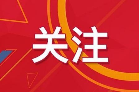 澳門正版資料免費大全新聞資訊,澳門正版資料免費大全新聞資訊，探索澳門最新動態(tài)與資訊的寶庫