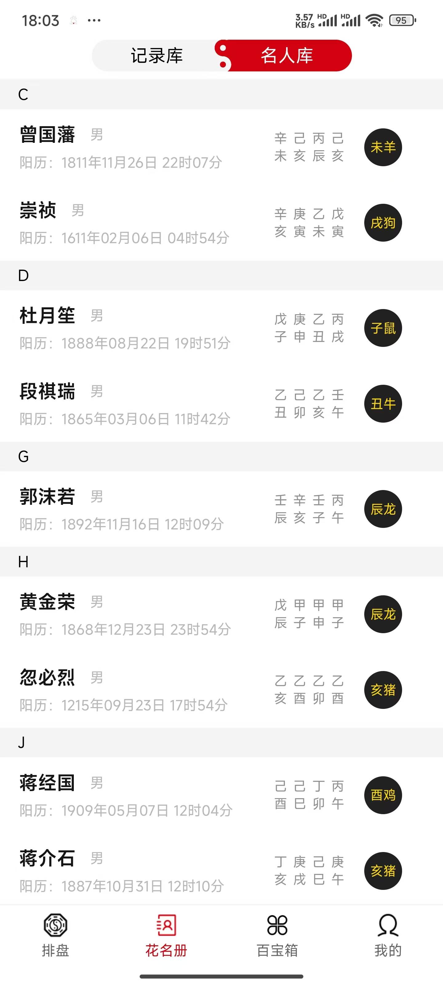 精準(zhǔn)三肖三期內(nèi)必中的內(nèi)容,精準(zhǔn)預(yù)測(cè)三肖三期內(nèi)的內(nèi)容，深度分析與解讀