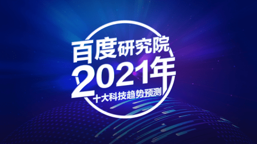 2024年澳門的資料熱,探索未來之門，聚焦澳門在2024年的資料熱潮
